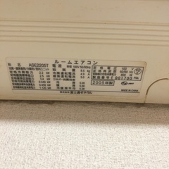 エアコン2台　お譲りします。