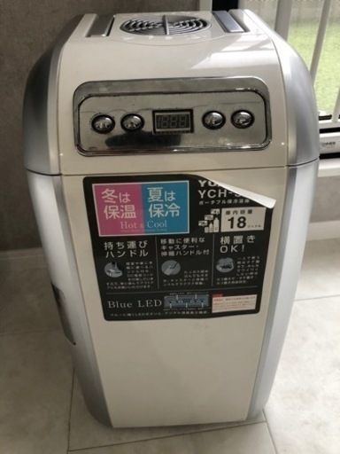 ポータブル冷蔵庫　保温庫