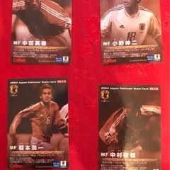 2004年jリーグチップス　黄金カルテットセットの画像