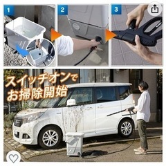 高圧洗浄機　アイリスオーヤマ　ほぼ新品！の画像
