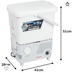 高圧洗浄機　アイリスオーヤマ　ほぼ新品！の画像