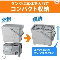 高圧洗浄機　アイリスオーヤマ　ほぼ新品！の画像