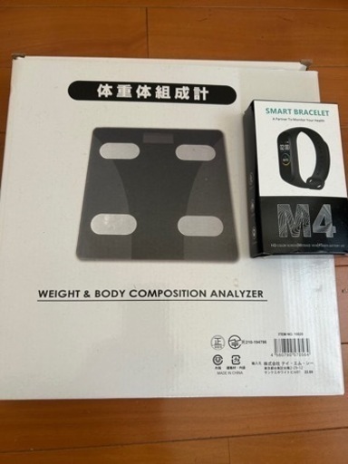 体重計　スマートウォッチ