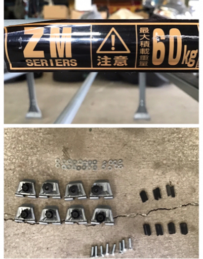 ルーフキャリア ロッキープラス ZM 