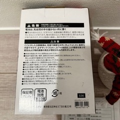 【新品未使用品】ニトリ LED 雪だるまランプ オーナメント 電池付きの画像