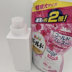 Towerマグネットランドリーボトル&ボールド