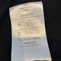 アシックス　スポーツウェア　アウターの画像