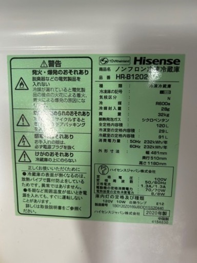 洗濯機、冷蔵庫、電子レンジセット