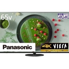 早く売りたいので値下げしました。　¥154,000→¥134,000円！！美品　2021年製　Panasonic  VIERA  4K液晶テレビ　TH-65JX950