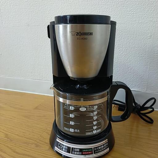 象印 ZOJIRUSHI EC-AS60-XB [コーヒーメーカー 珈琲通 ステンレスブラック 6カップ]