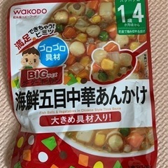【交渉中】離乳食　賞味期限間近の画像