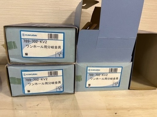水栓金具　KAKUDAI製　4点まとめて　未使用品
