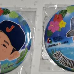 サンマリンの中古が安い！激安で譲ります・無料であげます