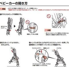 アップリカ A型ベビーカー ハイシートハギー スティックプラス 92696 カーキ 4～36ヶ月 Aprica STICK Plus ☆ PayPay(ペイペイ)決済可能 ☆ 札幌市 豊平区 平岸の画像