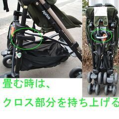 アップリカ A型ベビーカー ハイシートハギー スティックプラス 92696 カーキ 4～36ヶ月 Aprica STICK Plus ☆ PayPay(ペイペイ)決済可能 ☆ 札幌市 豊平区 平岸の画像