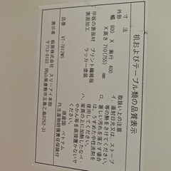 デスクテーブルの画像