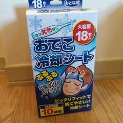 おでこ冷却シート17枚の画像