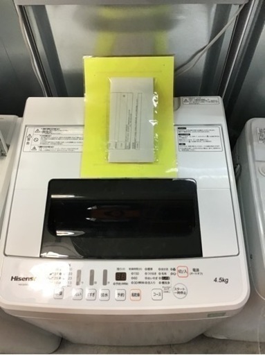 ●販売終了しました● 洗濯機　4.5キロ　2019年製　Hisense 中古品