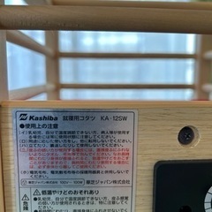 1人用こたつの画像