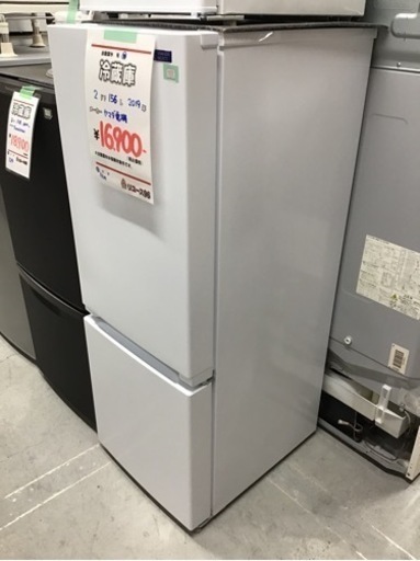 ●販売終了●冷蔵庫　２ドア　156L 2019年製　ヤマダ電機　中古品