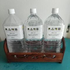 (値下げ) 調味料入れ　アジアン雑貨の画像