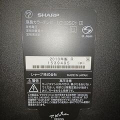 LEDAQUOSテレビの画像