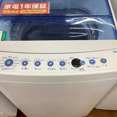 Haier ハイアール 全自動洗濯機 JW-C70FK 2021年製【トレファク 川越店】