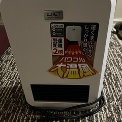 セラミックヒーター（暖房用）