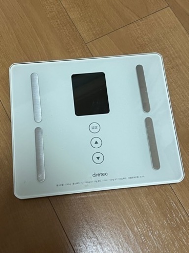 コンパクト体重計　dretec