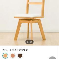 【決まりました】ニトリダイニングテーブルセットの画像