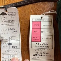 お渡し決定致しました　折りたたみ傘　未使用品の画像