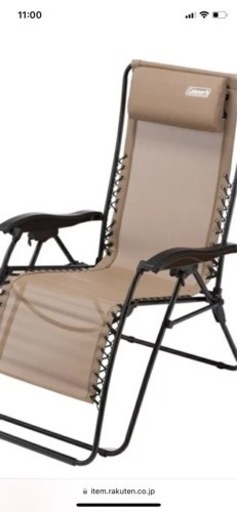 新品　コールマン　インフィニティチェア