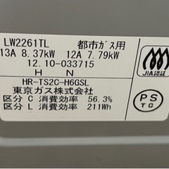 ガスコンロ✴︎両面グリルの画像