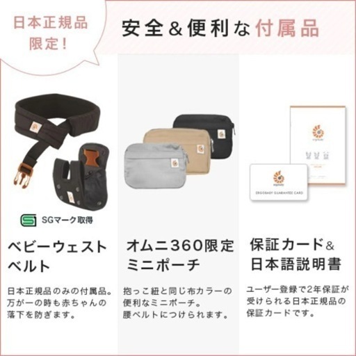 エルゴ　360 抱っこ紐