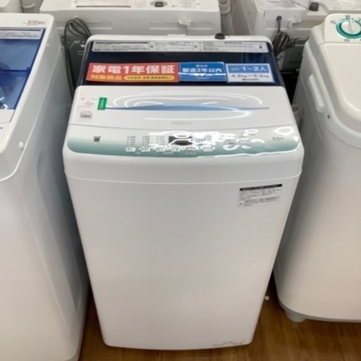 Haier ハイアール 全自動洗濯機 JW-U55HK 2021年製【トレファク 川越店】