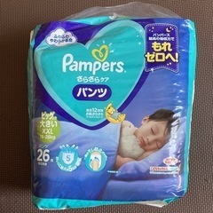 【未開封】パンパース 夜用 おねしょパンツ 紙パンツ オムツ お...