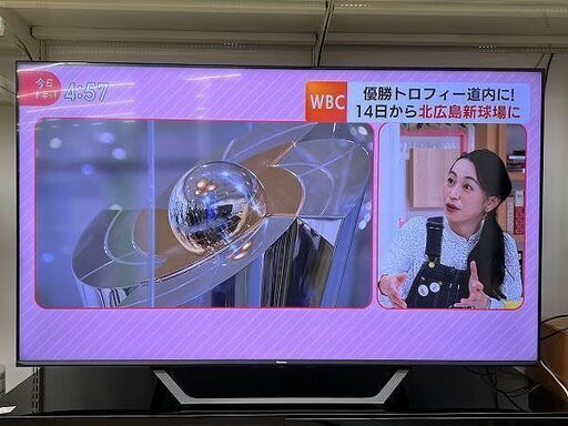 札幌市/清田区 ハイセンス/Hisense 液晶テレビ 65U75F [65V型 /4K対応 /BS・CS 4Kチューナー内蔵 /YouTube プライムビデオ対応]