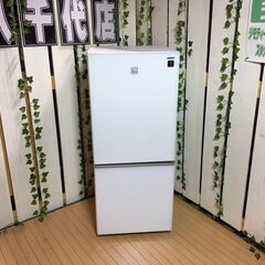 【愛品館八千代店】保証充実SHARP　2017年製137L　2ドア冷凍冷蔵庫SJ-G14E4 