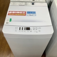 TAG label タグレーベル 全自動洗濯機 AT-WM5511-WH 2021年製【トレファク 川越店】