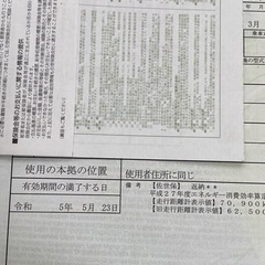 年数劣化状態のホンダアクティ軽トラです。の画像