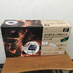 ☆値下げ☆ O 2304-162 CAINZ 6-7人用　簡単コ...
