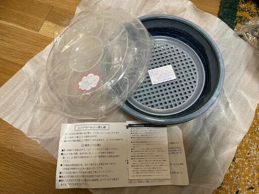 未使用　レンジメイト　日本製　耐熱