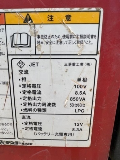 DENYO GE-900B インバータ発電機