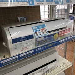 安心の1年保証付き‼︎ 【SHARP】壁掛けエアコン売ります‼︎