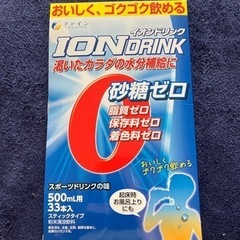 ファイン(FINE JAPAN) スポーツドリンク 五箱