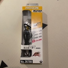ミニルーター　MM20