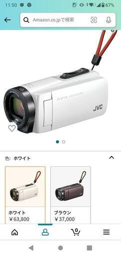 Everio　ホワイト