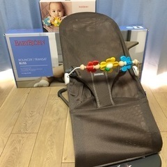 ベビービョルン バウンサー ブリス Air ココア トーイ セット