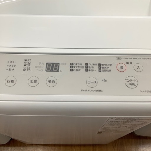 Panasonic パナソニック 全自動洗濯機 NA-F50B14 2021年製【トレファク 川越店】