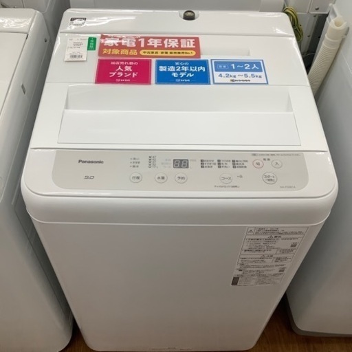 Panasonic パナソニック 全自動洗濯機 NA-F50B14 2021年製【トレファク 川越店】